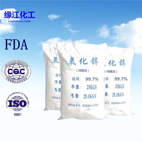 磷化液用氧化锌997间接法