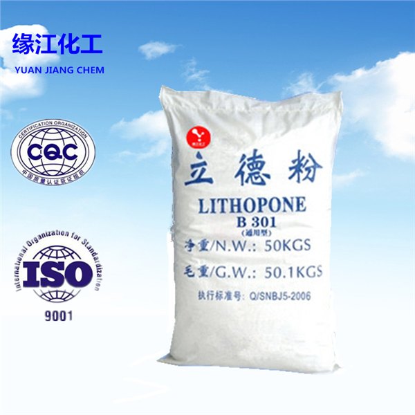 立德粉厂家B301硫化锌含量28lithopone