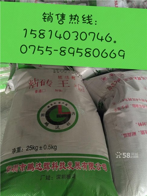 深圳市瓷砖胶，多功能高分子益胶泥/厂家直销瓷砖胶