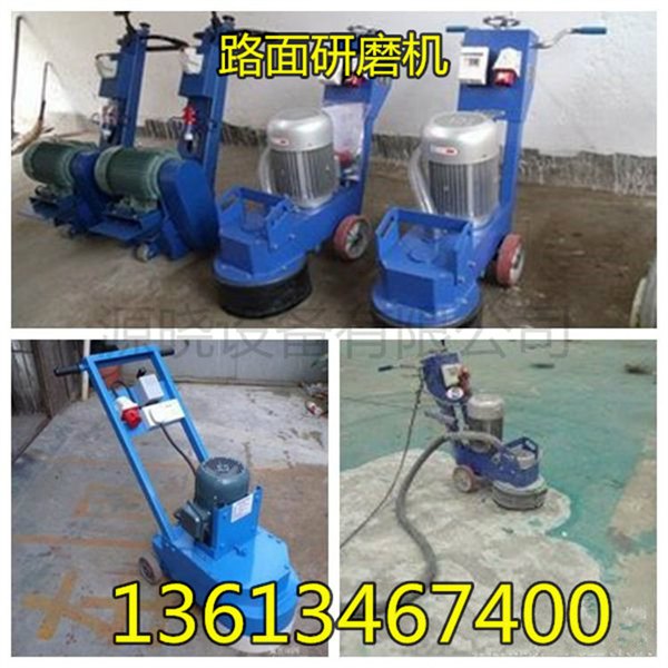 西藏云南可变频的路面研磨机速度快