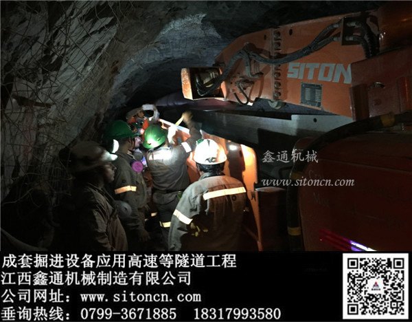 漂洋过海，续写辉煌，鑫通地下成套设备秘鲁一大金矿使用回访