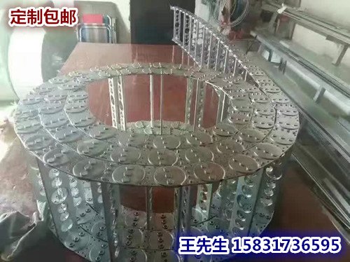 福建油管打孔式穿线钢制拖链 金属坦克链生产厂家 质保一年