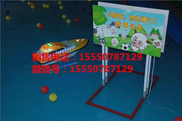 帅星方向盘遥控船新概念儿童乐园
