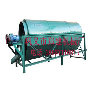 滚筒筛设备该如何正确安装