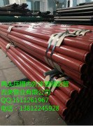 供应求购内外涂塑钢管厂家现货报价