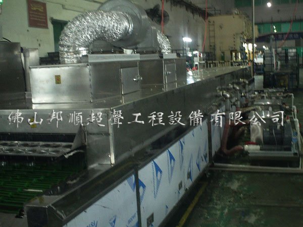 广东佛山邦顺高压喷淋除油网带式清洗机