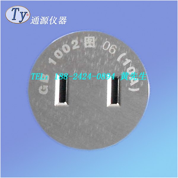 江苏 GB1002图6单相两极插头量规价格