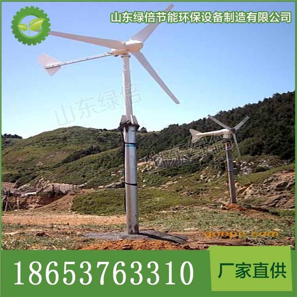 江苏大型风力发电机，20KW-120KW大型水平轴风力发电机价格和图片