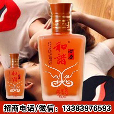 保健药酒功效好 男性的药酒 和谐中原保健酒