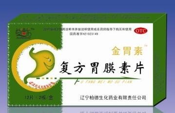 药盒包装定做 辛雅供 上海药盒包装定做中心