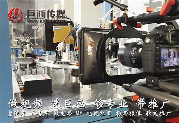 东莞宣传片拍摄东莞塘厦凤岗宣传片拍摄制作4A公司