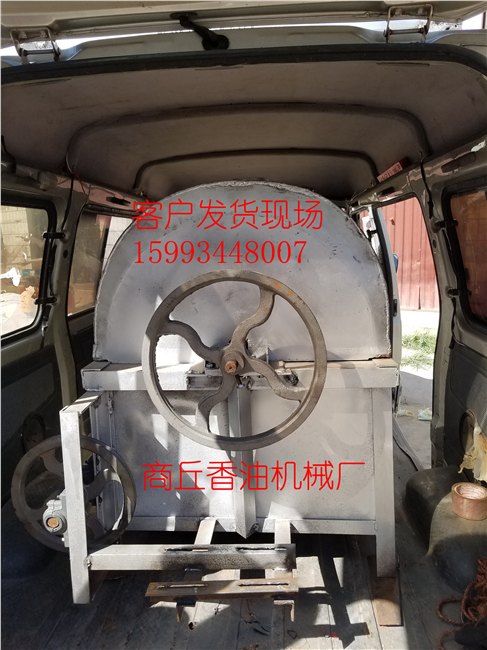 香油机械加工厂,商丘香油机械,商丘石磨