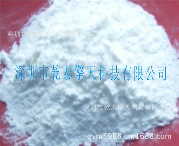 洗涤剂专用荧光增白剂价格
