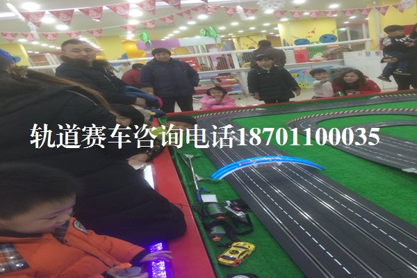 每个孩子的梦想帅星轨道赛车零距离品牌体验