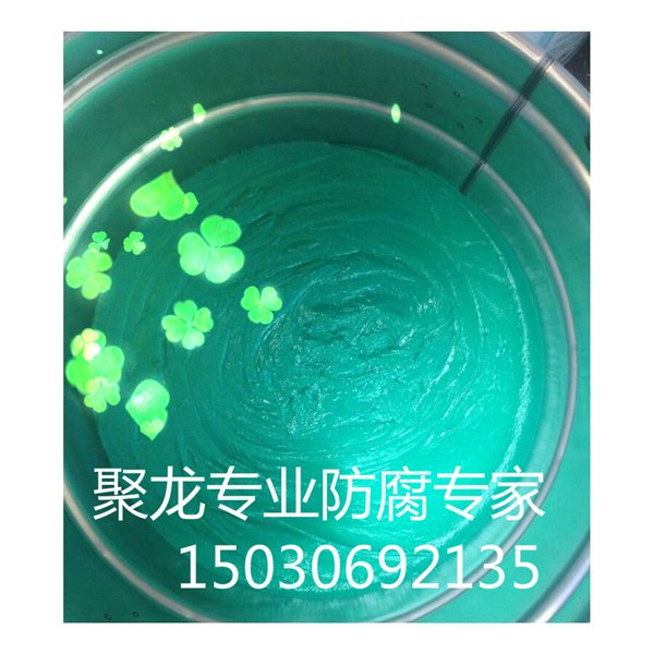 绥化防腐、中温乙烯基树脂鳞片胶泥厂、环氧树脂鳞片胶泥出厂报价