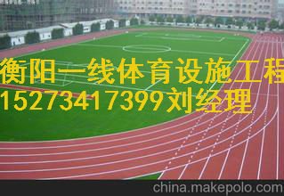衡阳塑胶跑道工程承包公司衡阳一线体育设施工程有限公司