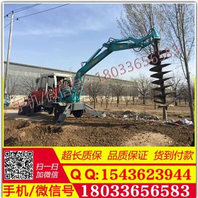厂家直销履带式 挖掘机挖坑机 挖坑机 验货付款