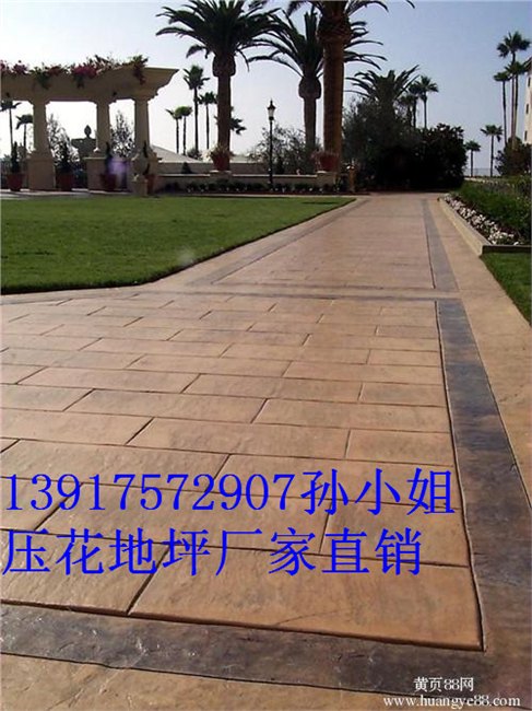 厂家直供宁波杭州嘉兴压花地坪+材料施工