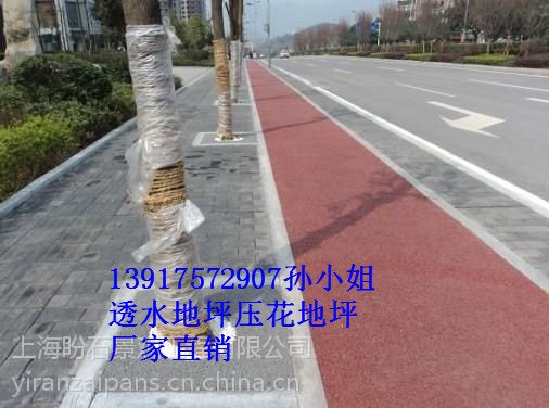 全国雨季来临透水地坪缓解水涝 优质透水混凝土厂家 湖南地坪材料