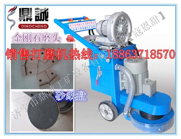质量好价格低的打磨机就来山东济宁鼎诚