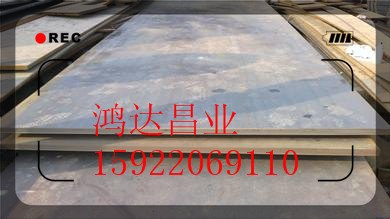 公司产品nm550耐磨钢板