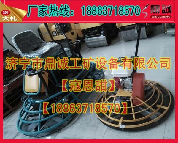 市场热销的抹光机就来山东鼎诚