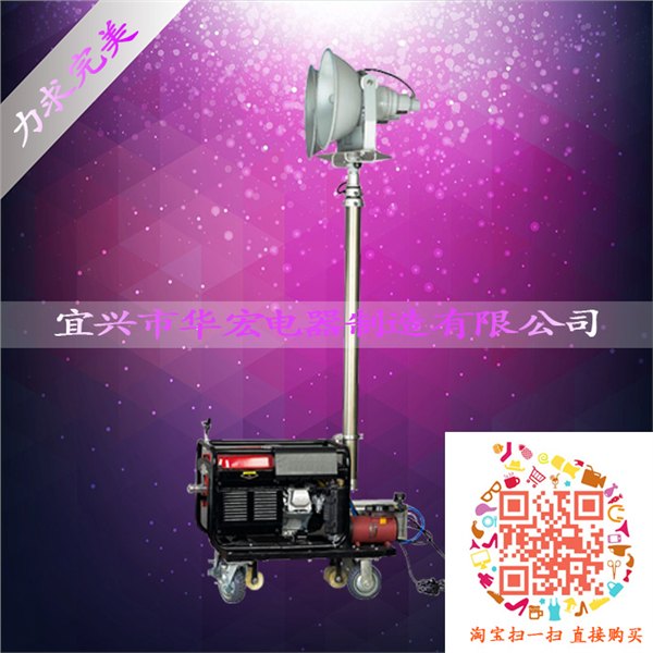 SFW6110C消防工程移动照明车SFW6110C消防工程移动照明车 