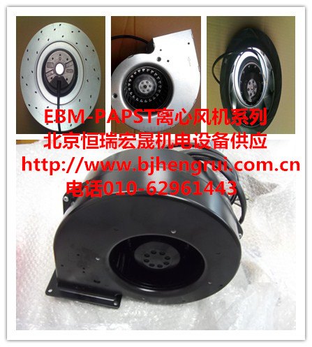 德国EBM离心风机G3G250-GN17-11现货热销 全新正品