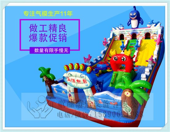 厂家直销充气气模滑梯充气组合小滑梯儿童广场游乐设备