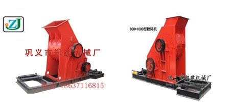 巩义郑建教您正确更换双级粉碎机三角带