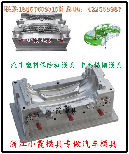 黄岩哈弗H5电动汽车模具 电动四轮车模具 电动三轮车模具浙江公司