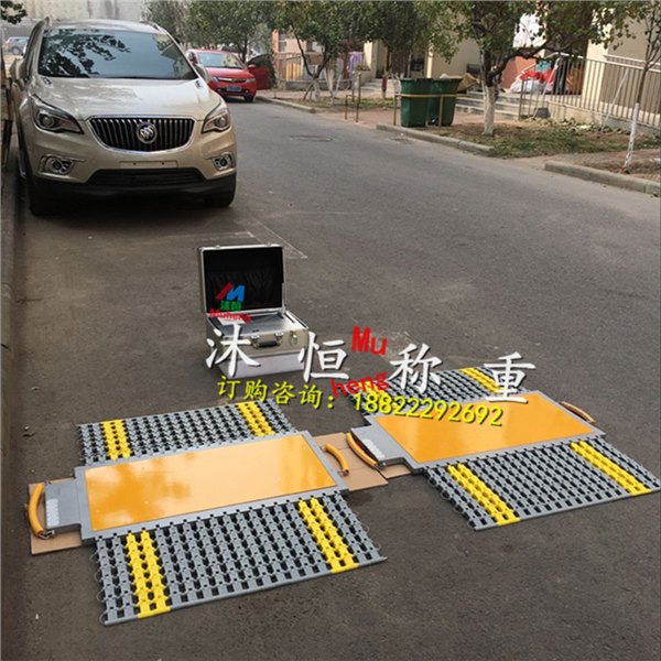 江门卖高精度30吨无线汽车轴重秤