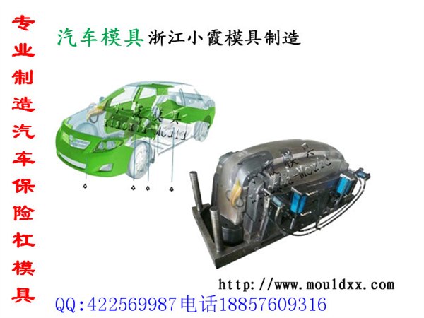 塑料模哈弗H6电动四轮汽车模具 电动塑料汽车模具 电动塑料四轮车模具