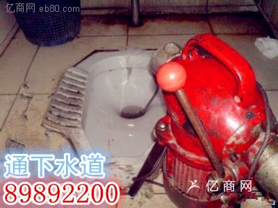青岛城阳流亭专业投下水89892200流亭通下水道