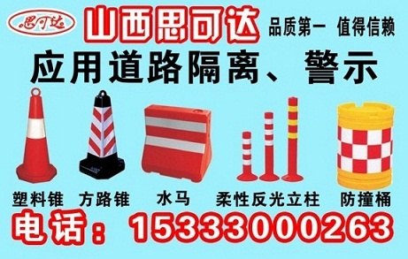 厂商SKD交通路锥高质量橡胶路锥规格报价 