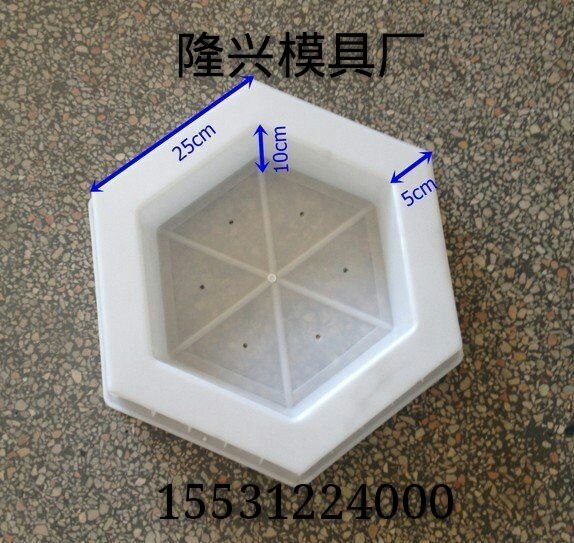 哪厂家生产的六角形模具|六棱形模具质量最好价格最便宜