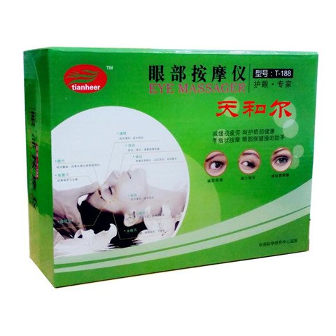 眼护士 护眼仪 眼护士生产厂家 眼护士好用吗