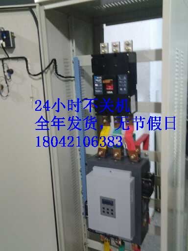 XJR1-55KW旁路型软起动柜，飞诺专业生产软启动