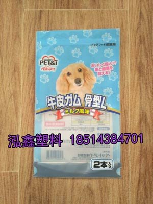 长春食品包装袋l长春食品包装厂l长春食品包装定做