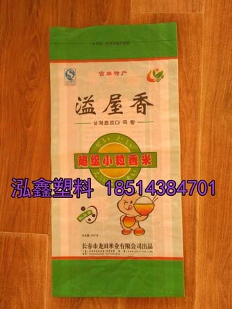 泓鑫塑料l长春市玉米袋生产l长春市玉米袋生产厂家