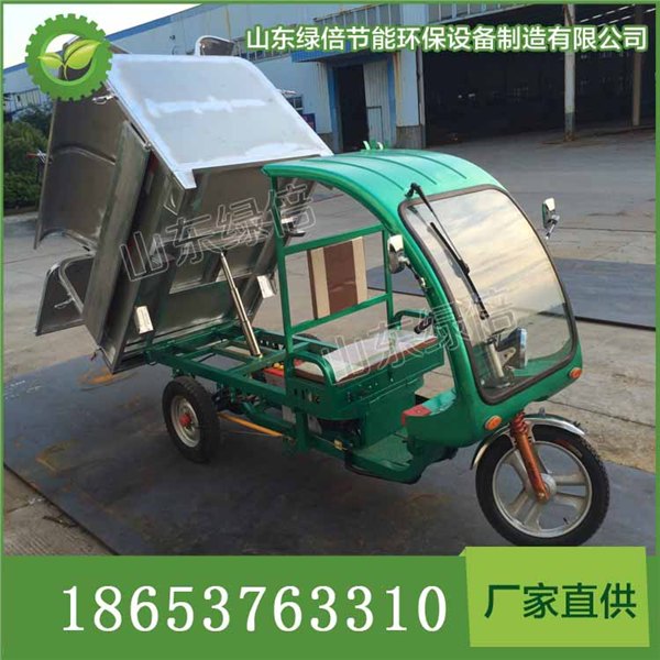湖北直供自卸式电动清运垃圾车，不锈钢板自卸式电动保洁车
