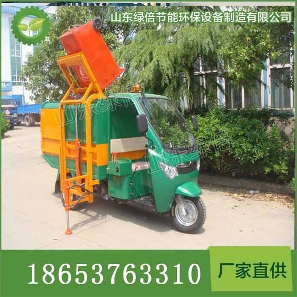 河北厂家供应全密闭挂桶式电动垃圾车，金属钢板液压自卸挂桶式电动垃圾车