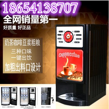 郑州热饮机商用4料盒咖啡奶茶热饮机价格