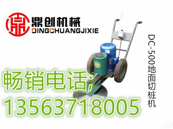 供应快速切桩机卡箍式切桩机