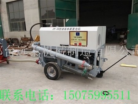 远泰小型地暖水泥发泡机厂家直销优惠促销