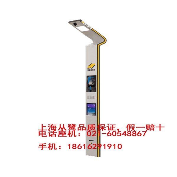 哪里买从鹭电子白板