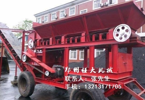 移动粉煤机生产线，小型移动式粉煤机成套设备