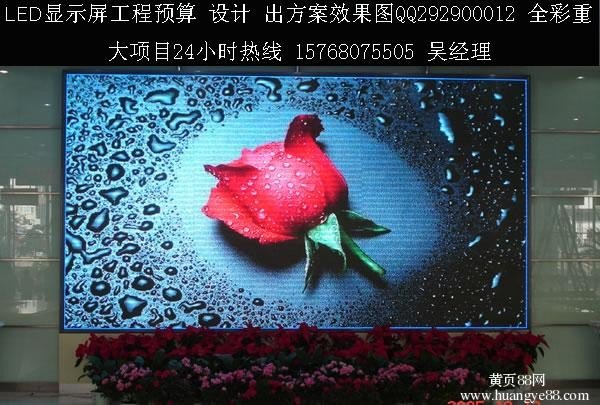 日月芯电子LED置换加盟进口LED显示屏