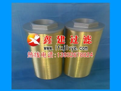 出售黎明TXX-250X30液压滤芯