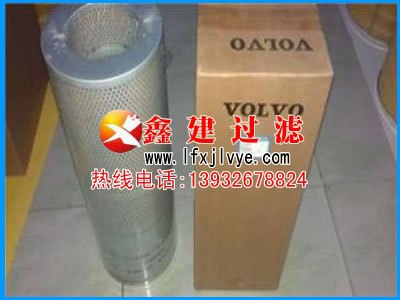 销售14509379沃尔沃滤芯